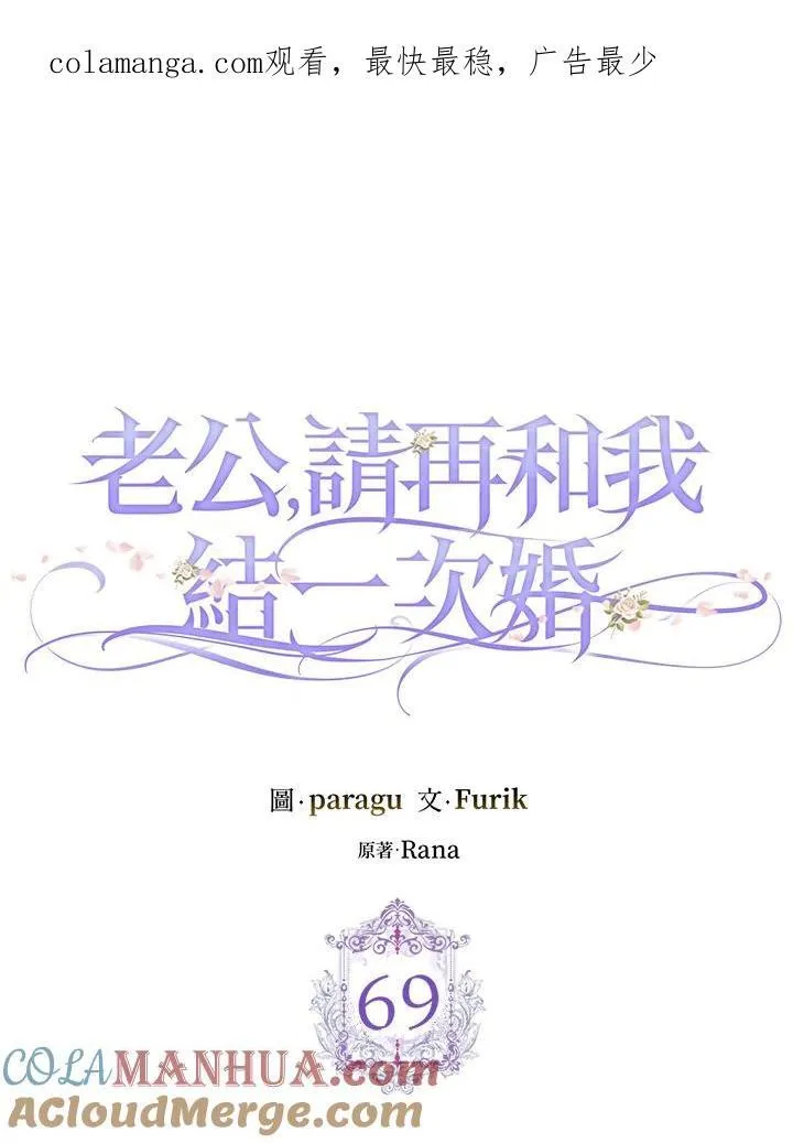第68话 第101页