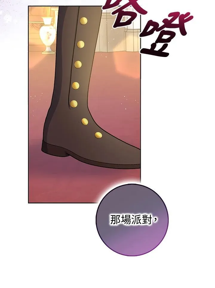 第69话 第15页