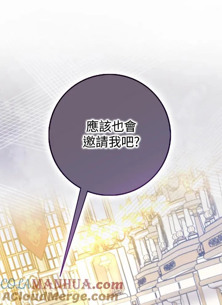 第69话 第16页