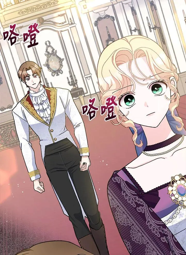 第69话 第17页