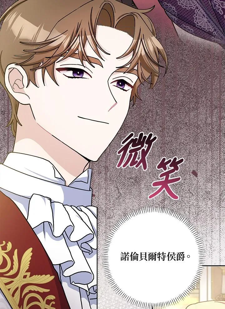 第69话 第18页