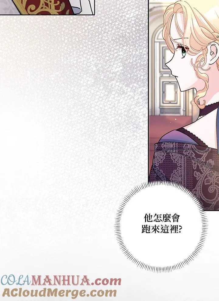 第69话 第19页
