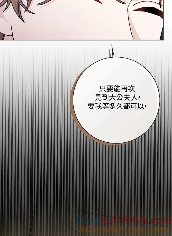 第69话 第22页