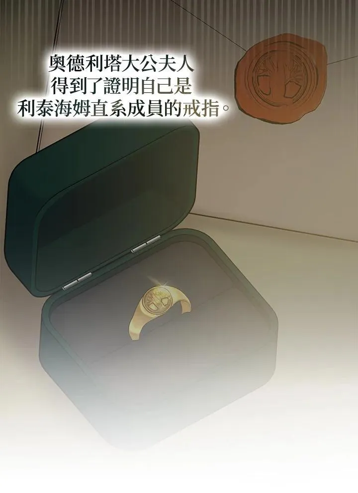 第69话 第23页