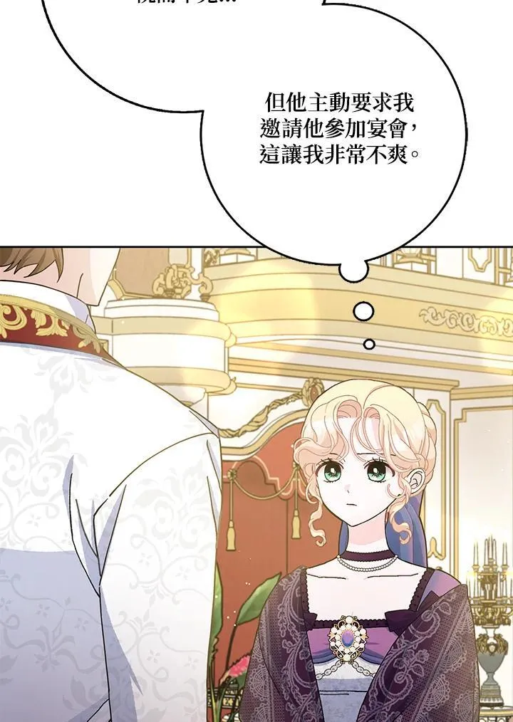 第69话 第27页