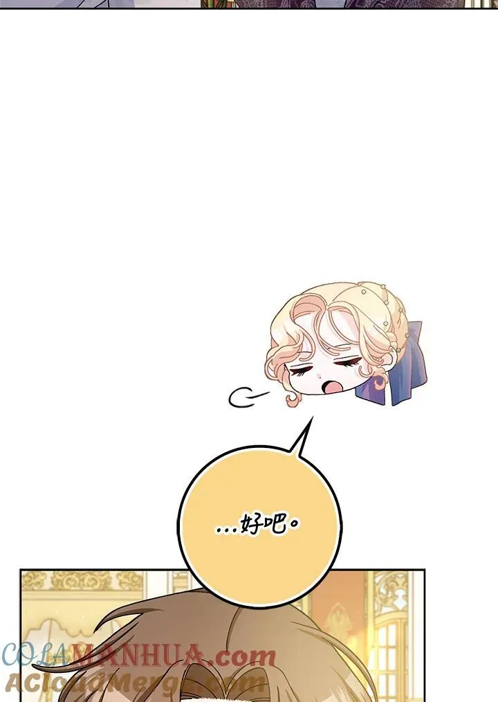 第69话 第28页