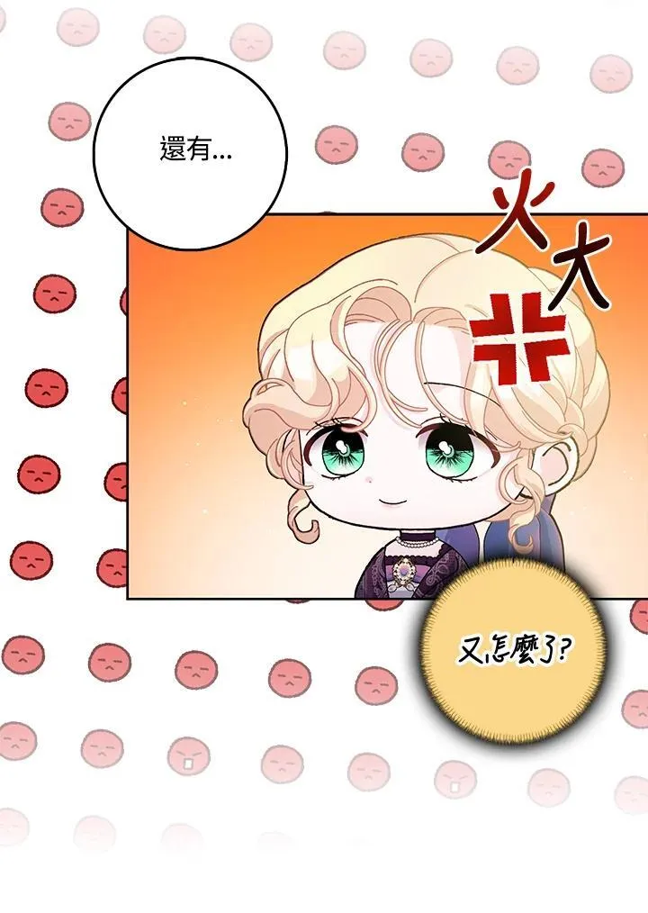 第69话 第30页
