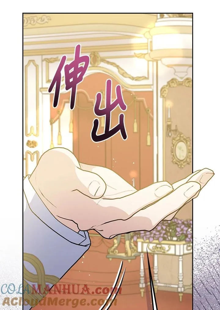 第69话 第31页
