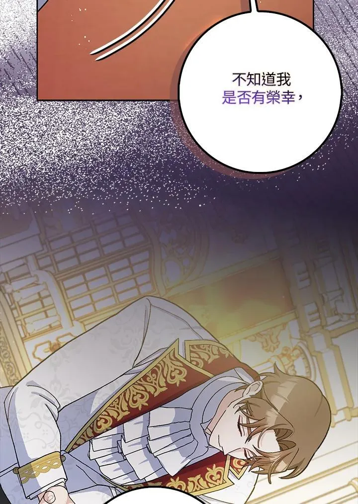 第69话 第32页