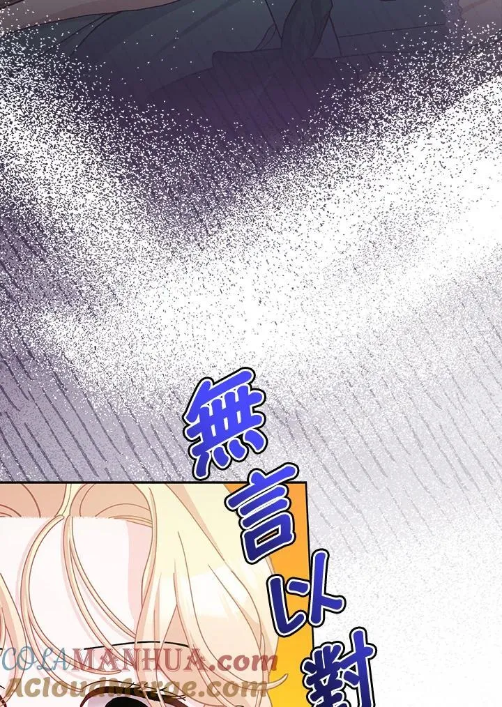 第69话 第34页