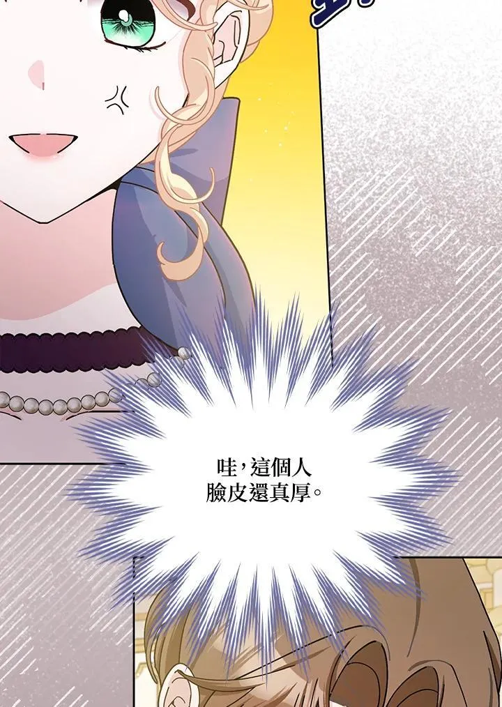 第69话 第35页