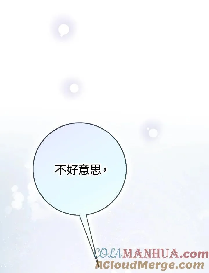 第69话 第37页