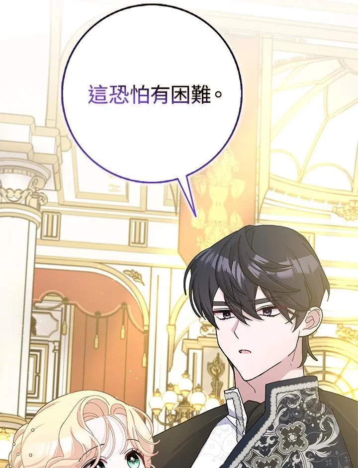 第69话 第42页