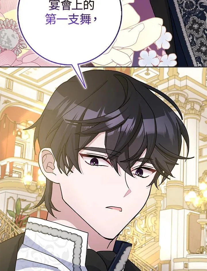 第69话 第44页