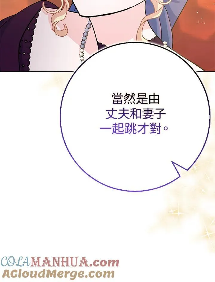 第69话 第46页