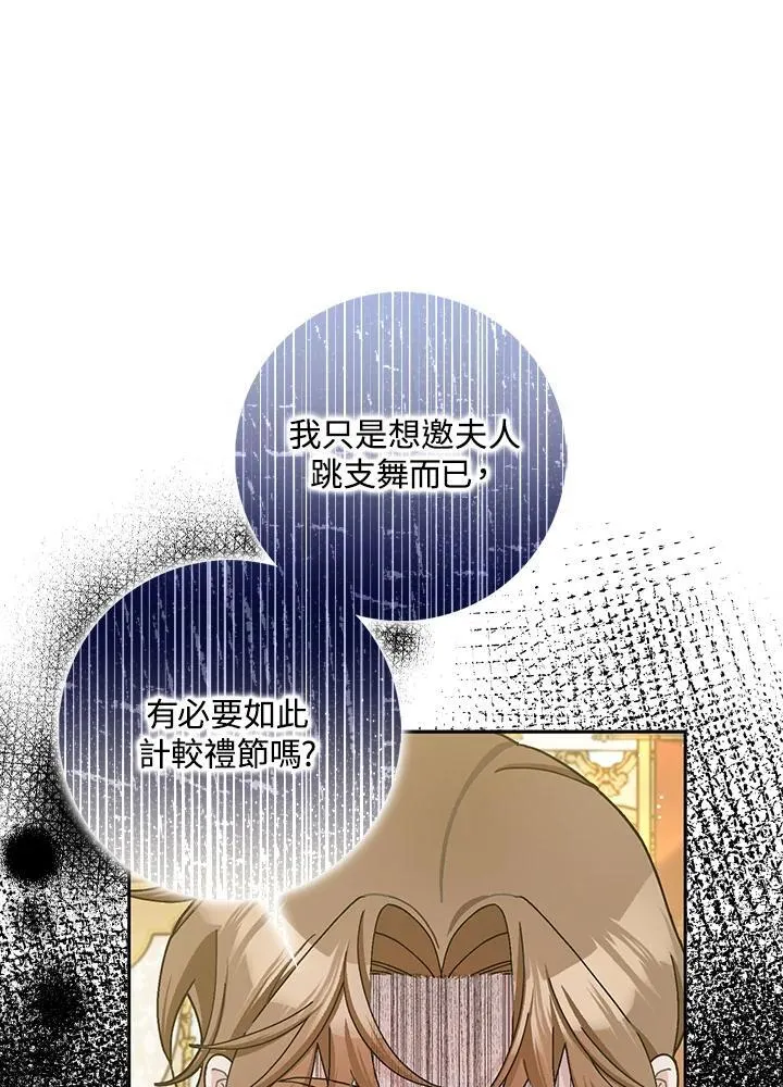 第69话 第47页