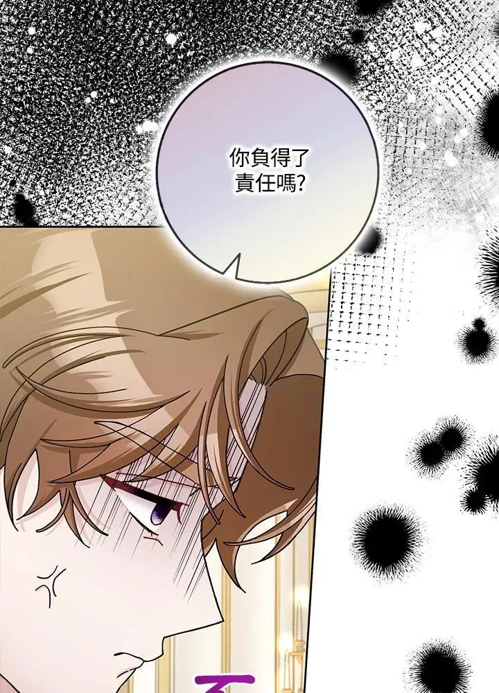 第69话 第51页