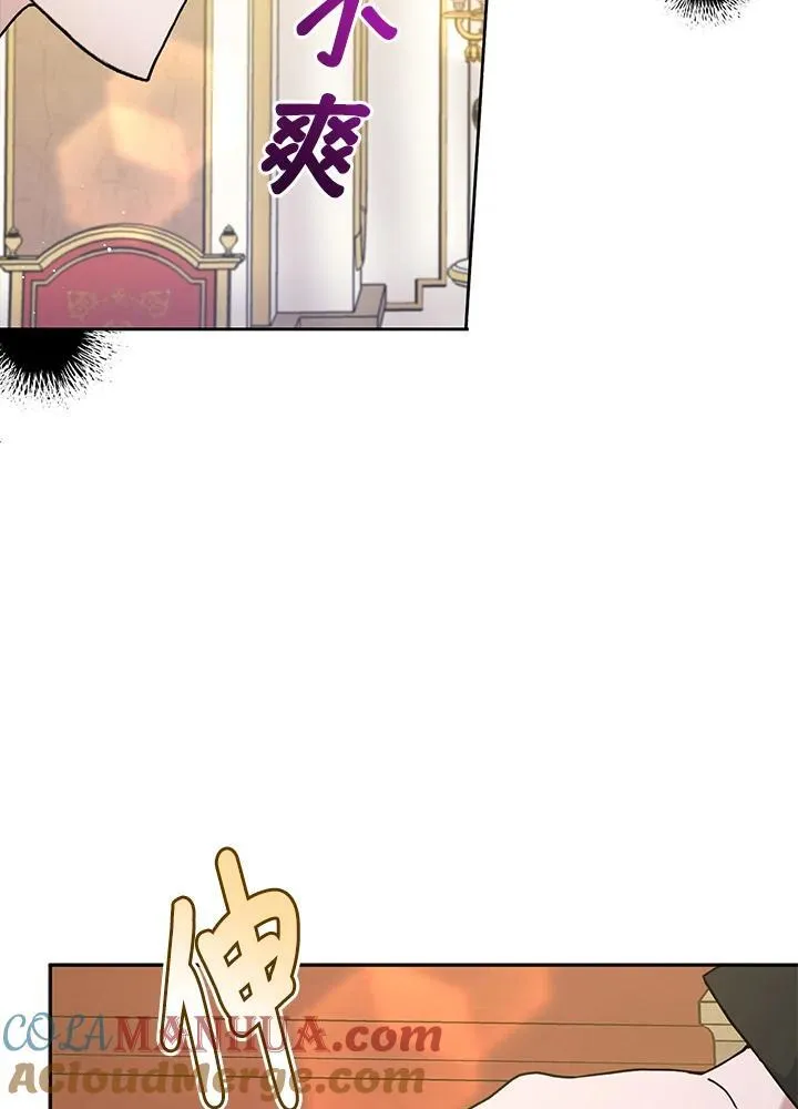 第69话 第52页