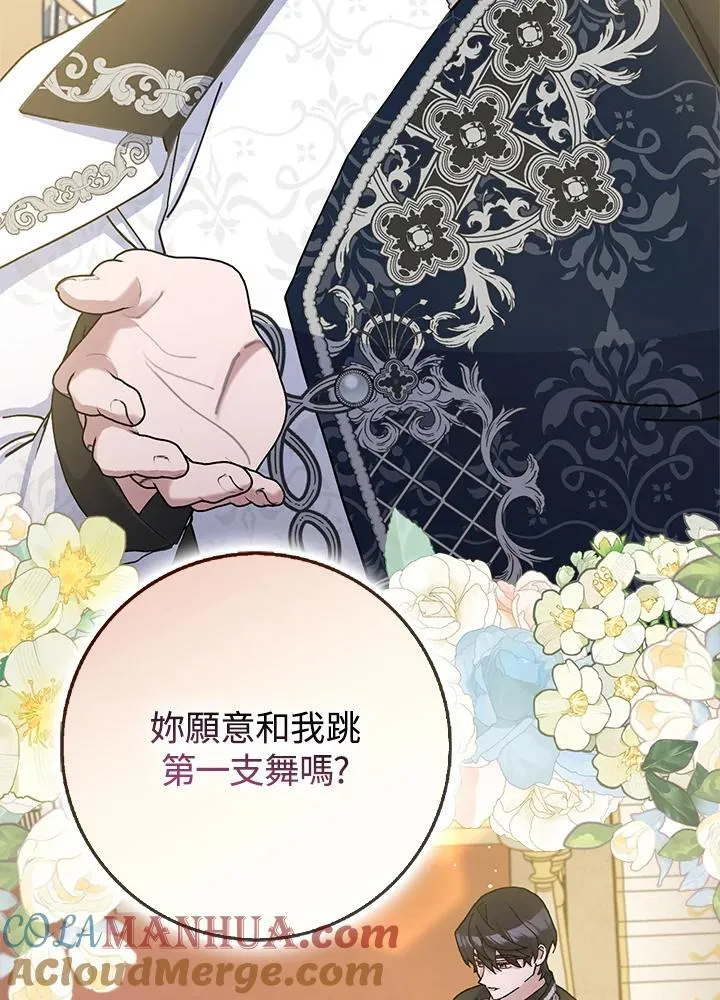 第69话 第55页