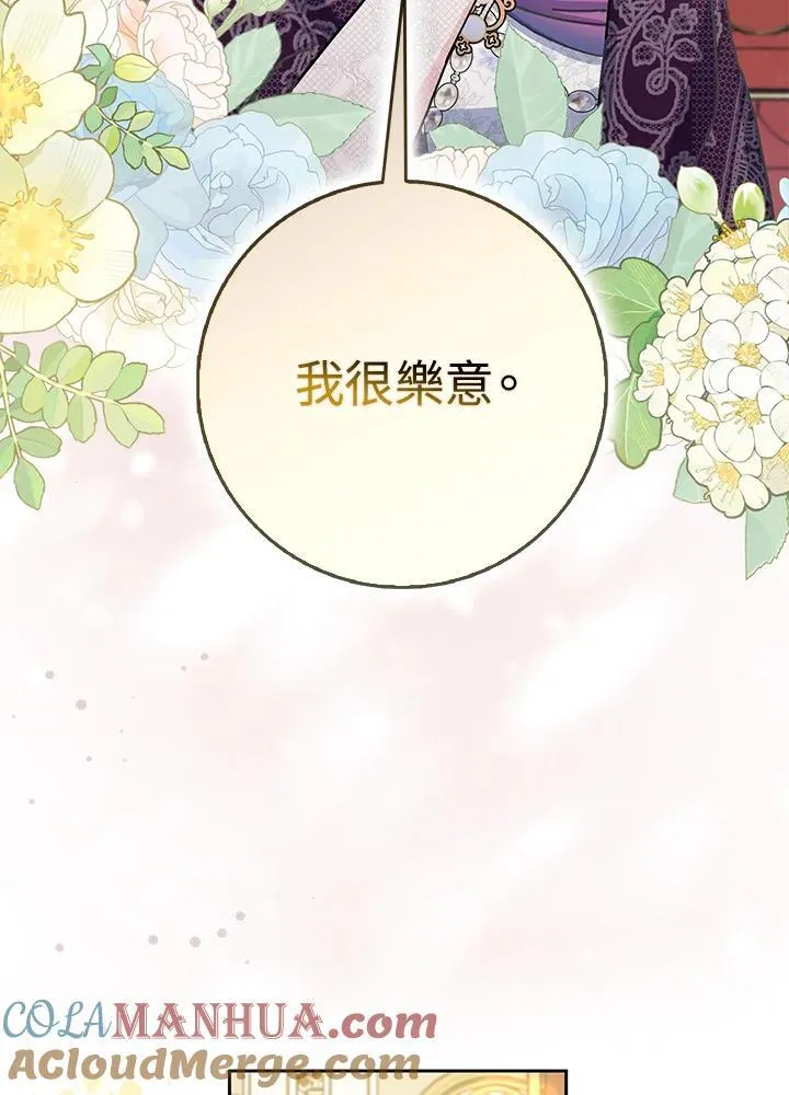 第69话 第58页