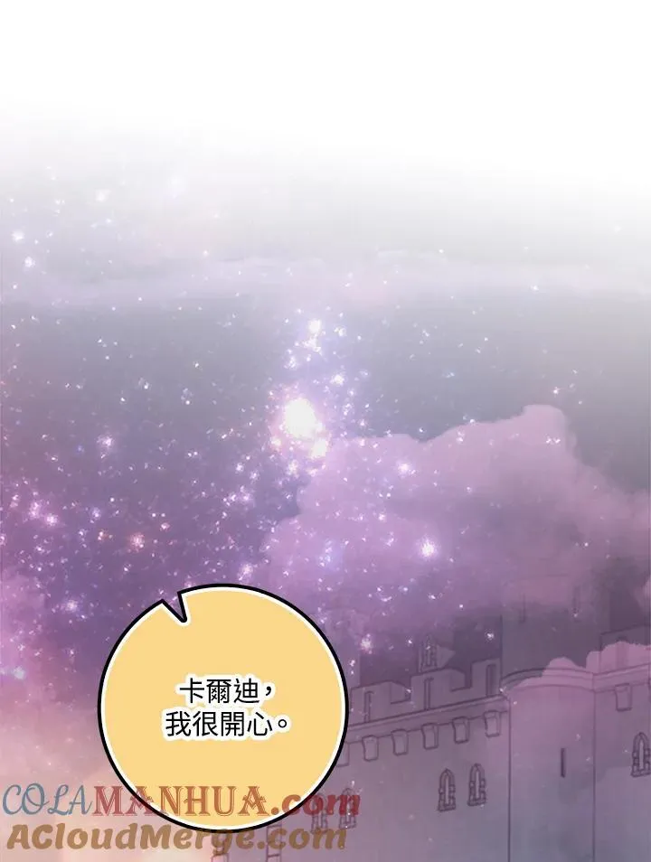 第69话 第70页