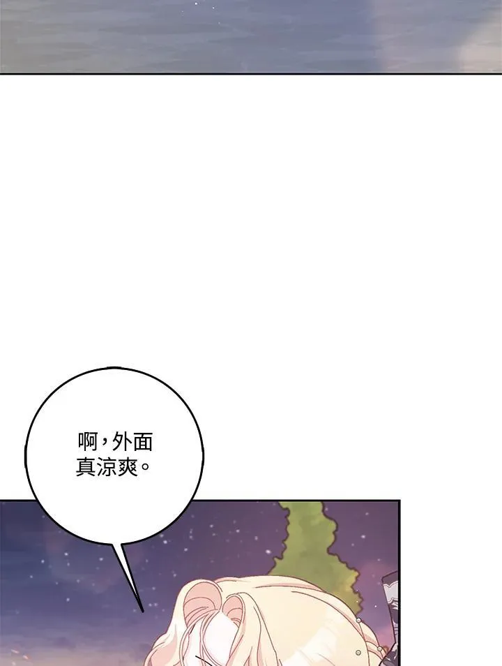 第69话 第72页
