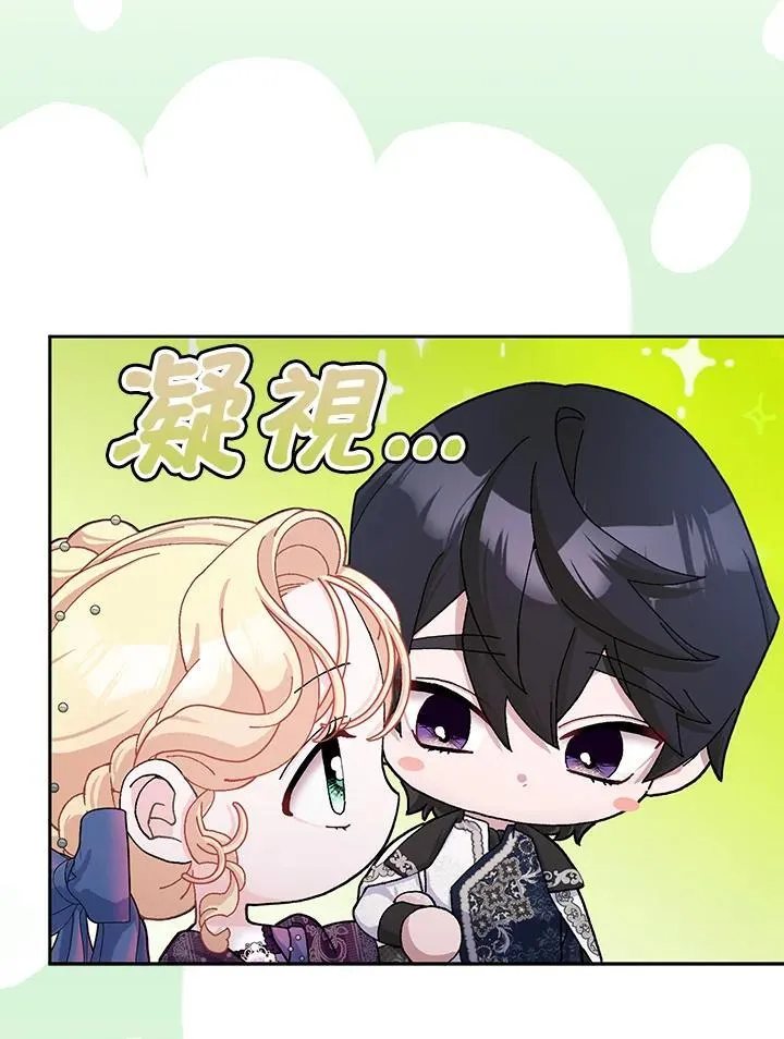 第69话 第74页
