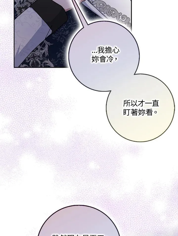第69话 第78页