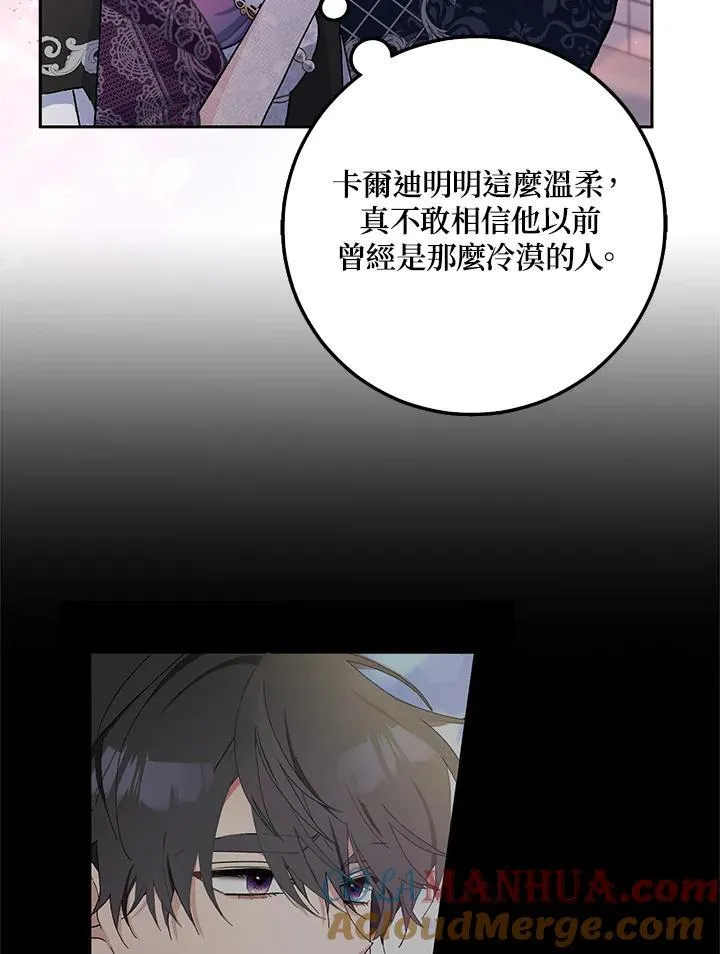 第69话 第82页