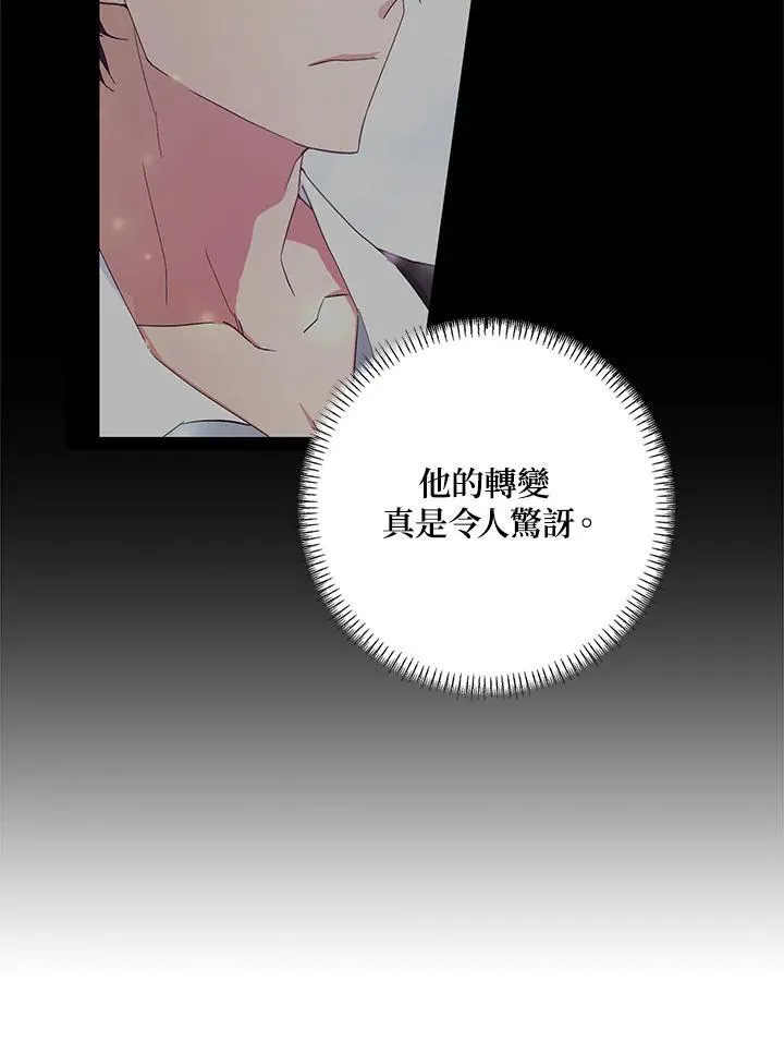 第69话 第83页