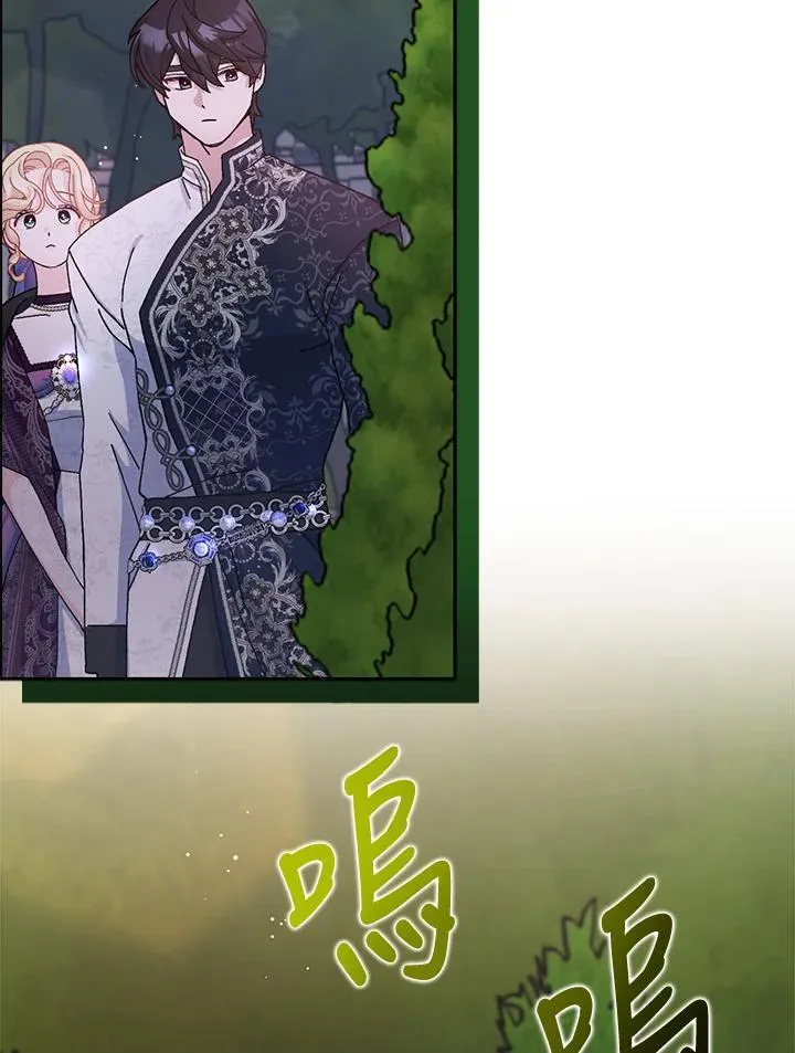 第69话 第86页