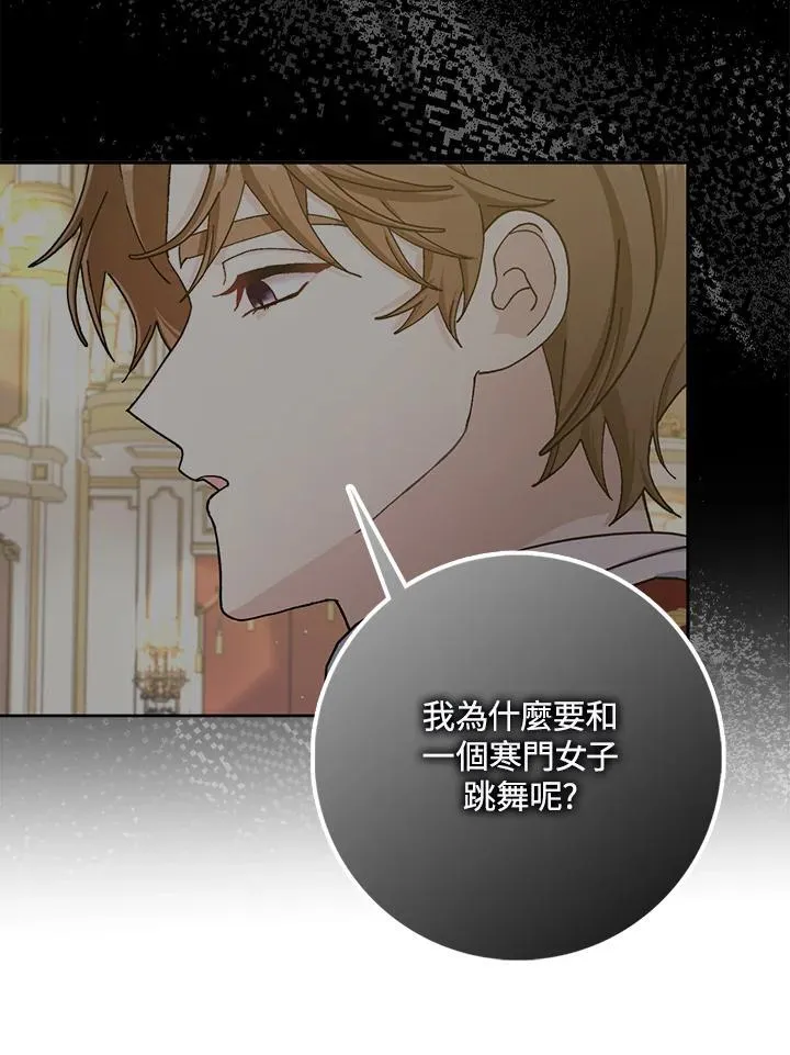 第69话 第92页