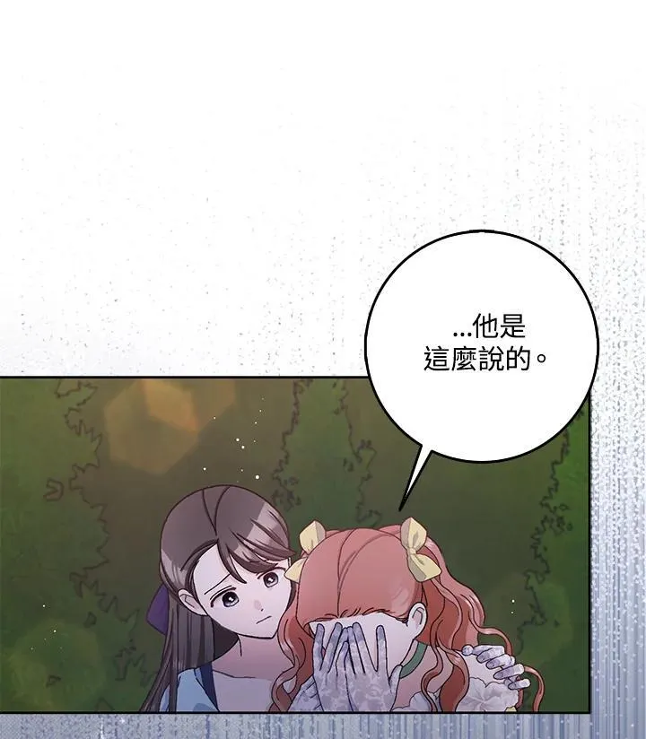 第69话 第93页