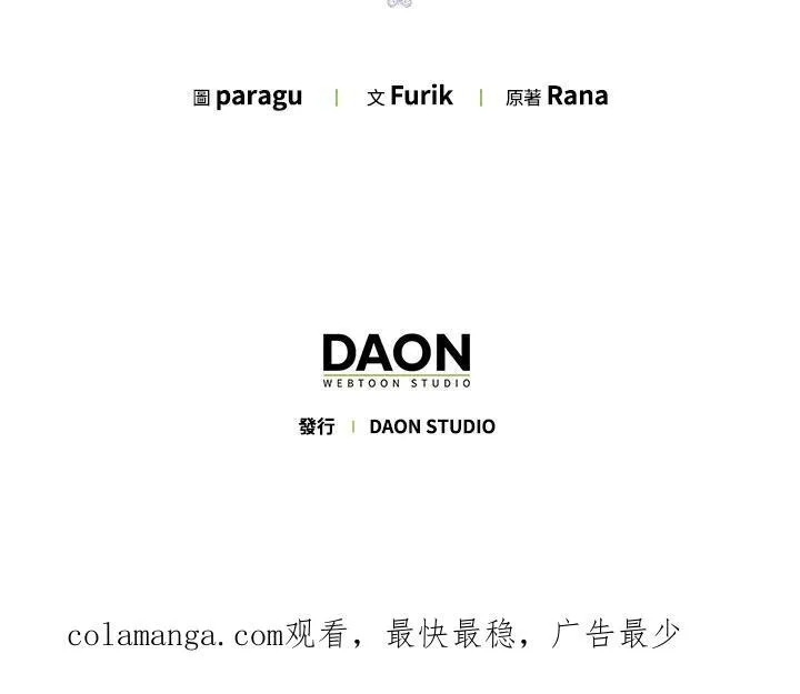 第69话 第98页