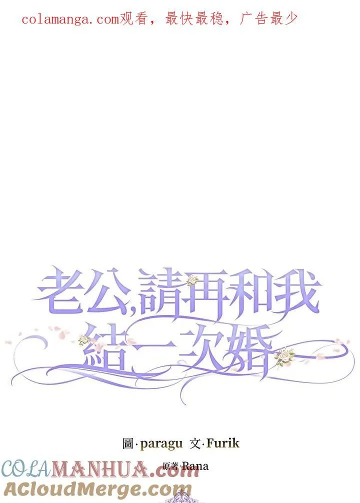 第70话 第1页