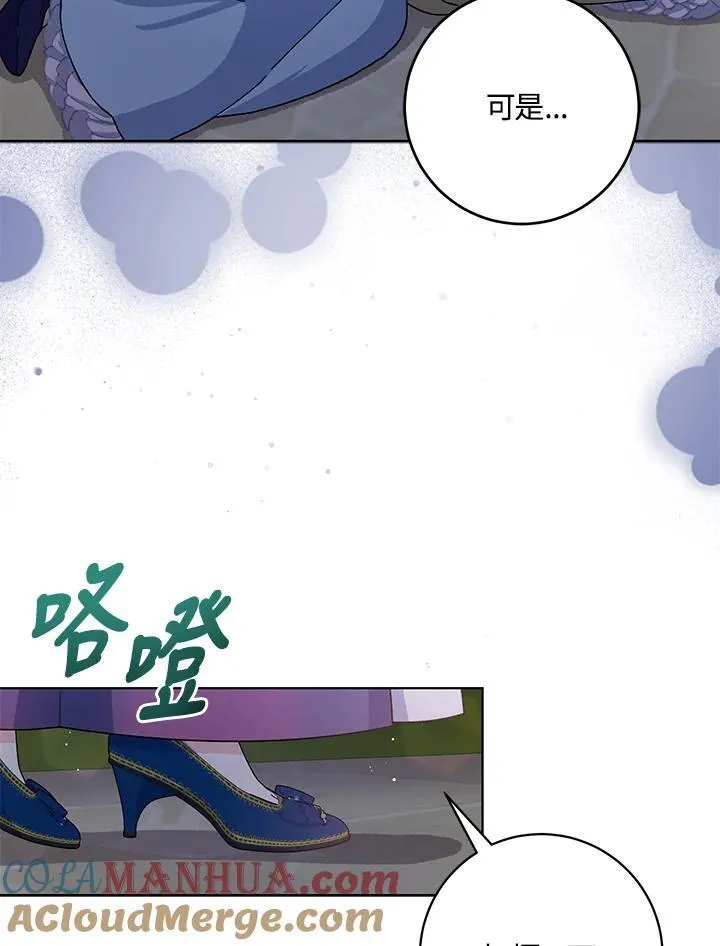 第70话 第4页