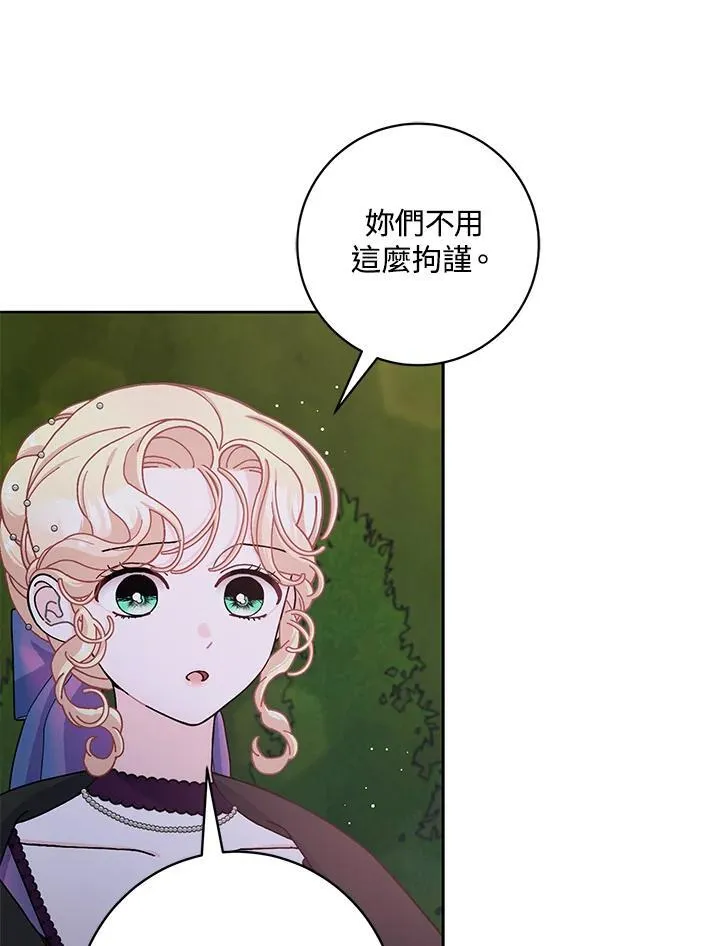 第70话 第11页