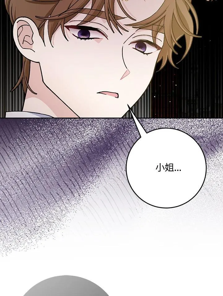 第70话 第24页