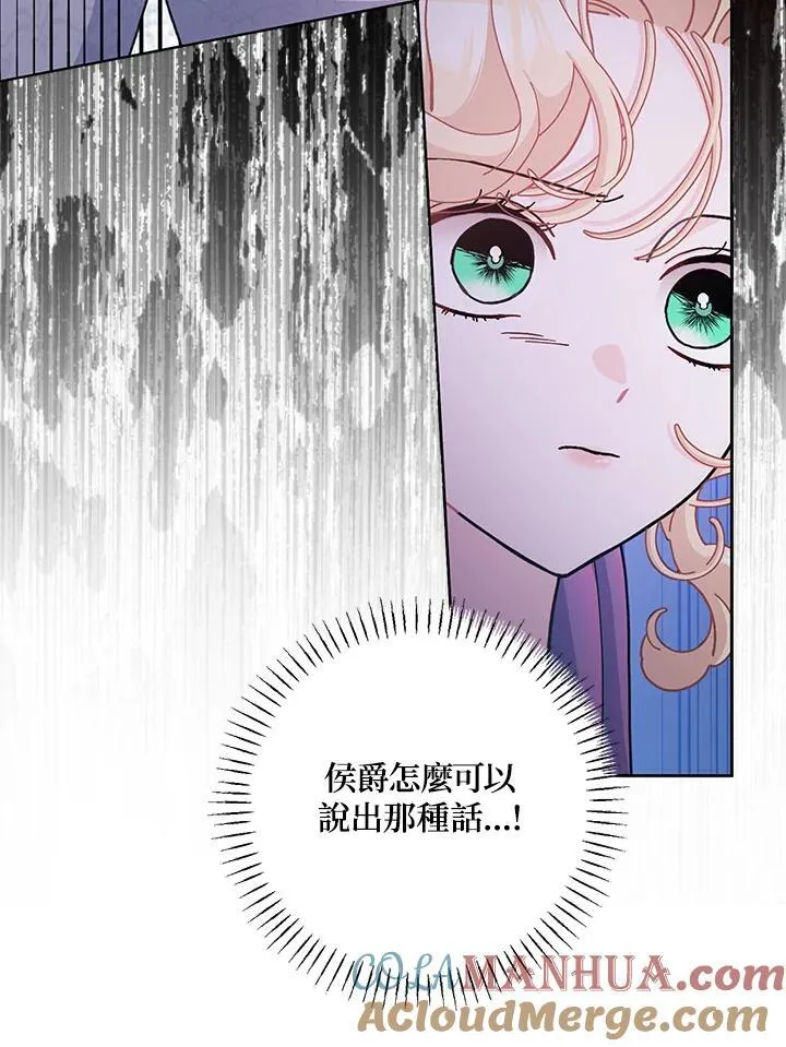 第70话 第28页