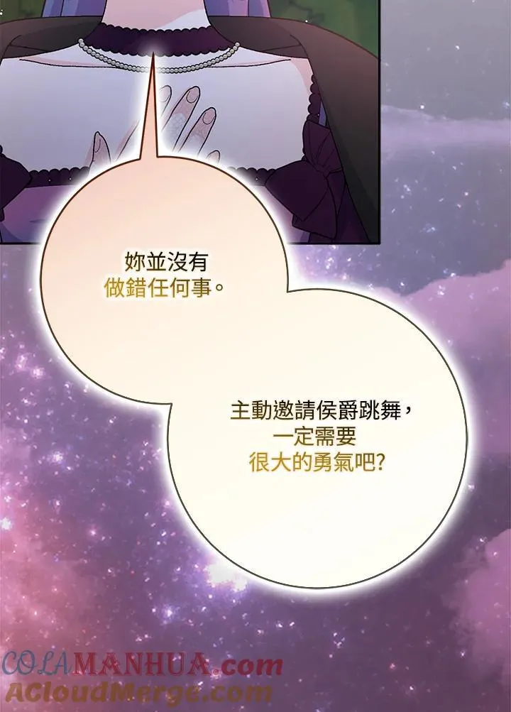 第70话 第31页