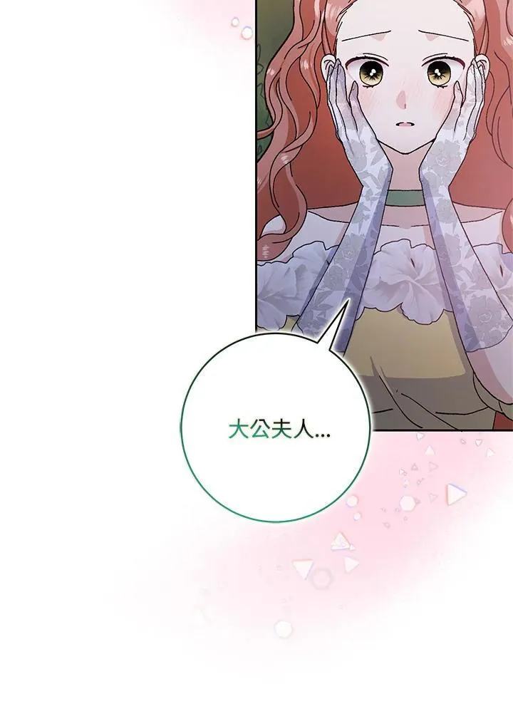 第70话 第39页