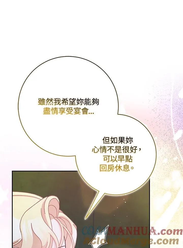 第70话 第40页