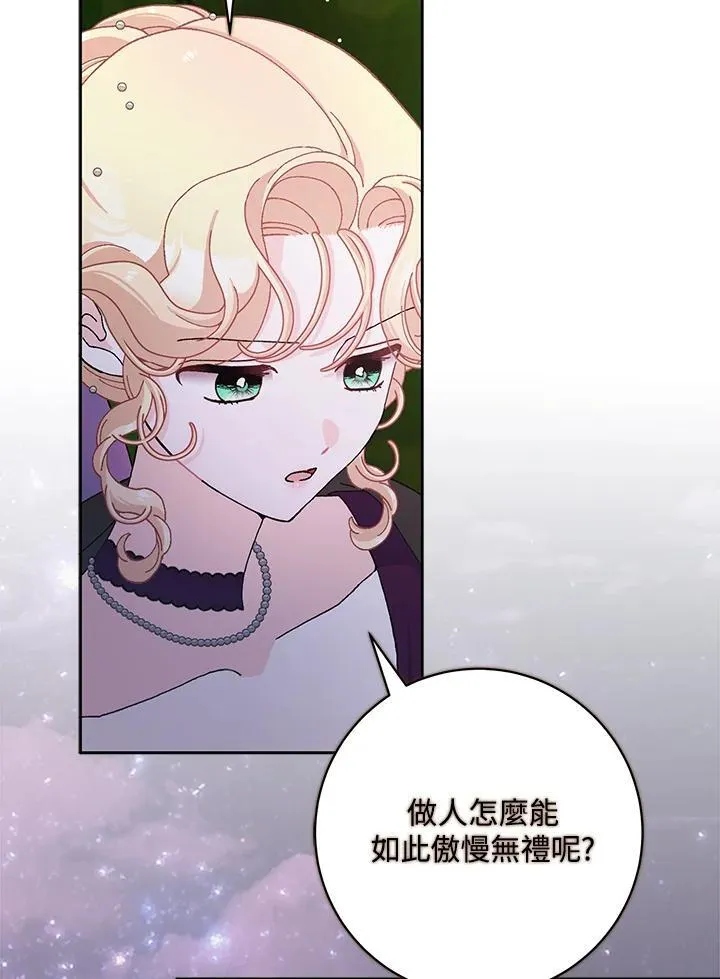 第70话 第48页