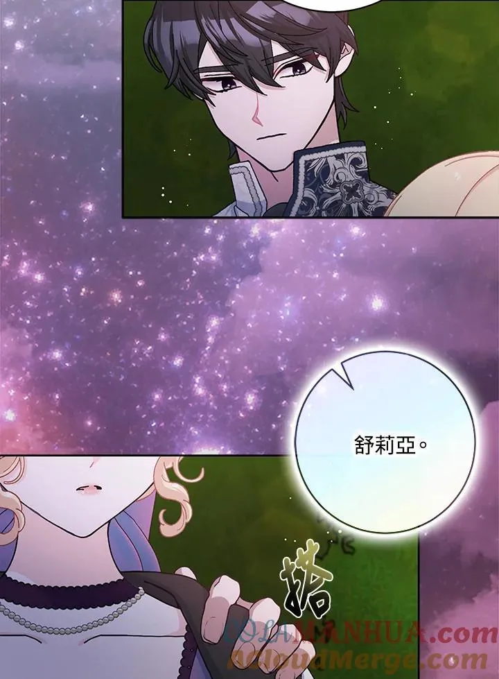 第70话 第49页