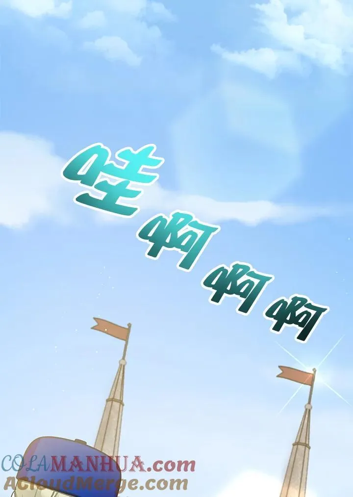 第70话 第55页