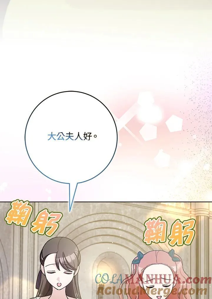 第70话 第58页