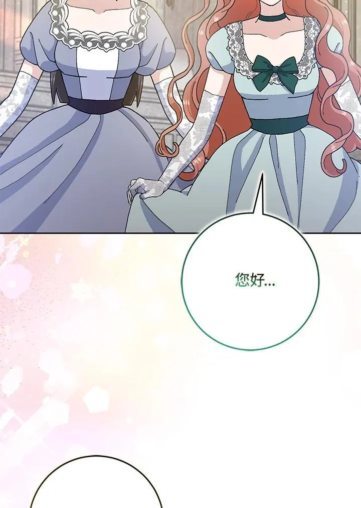 第70话 第59页