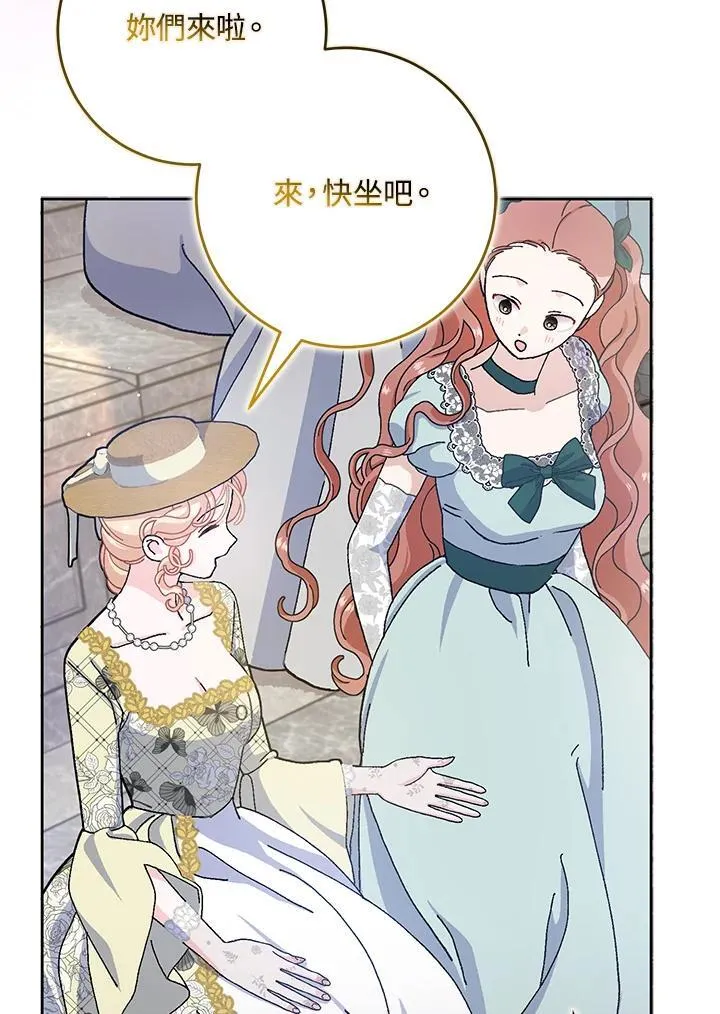 第70话 第60页