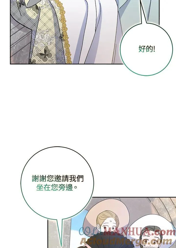 第70话 第61页