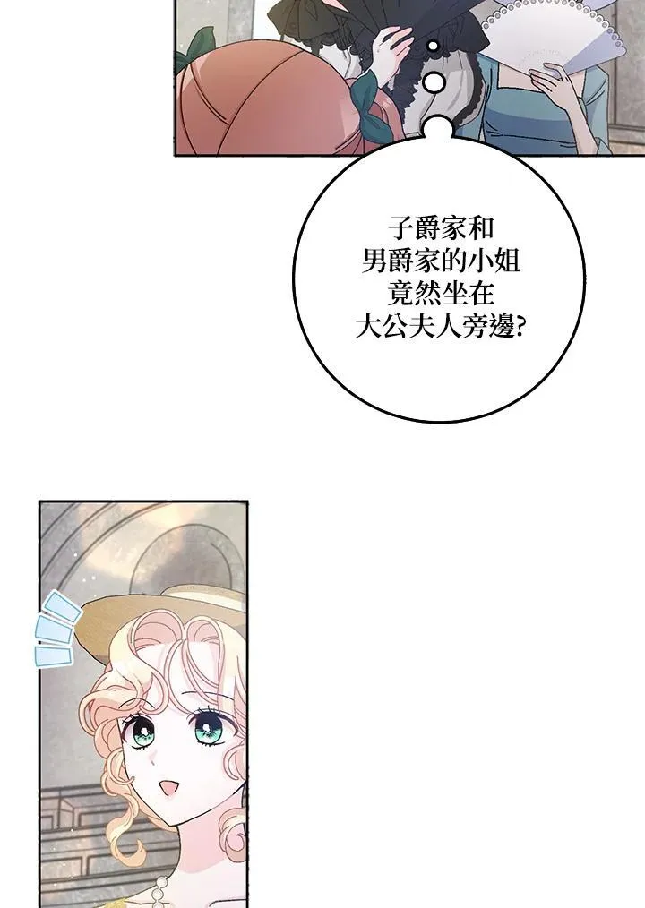 第70话 第62页